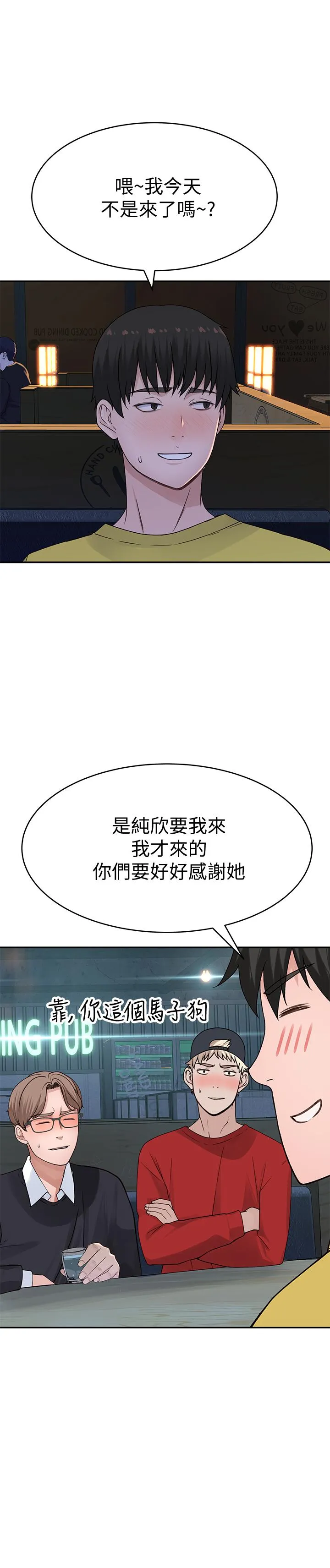第51話