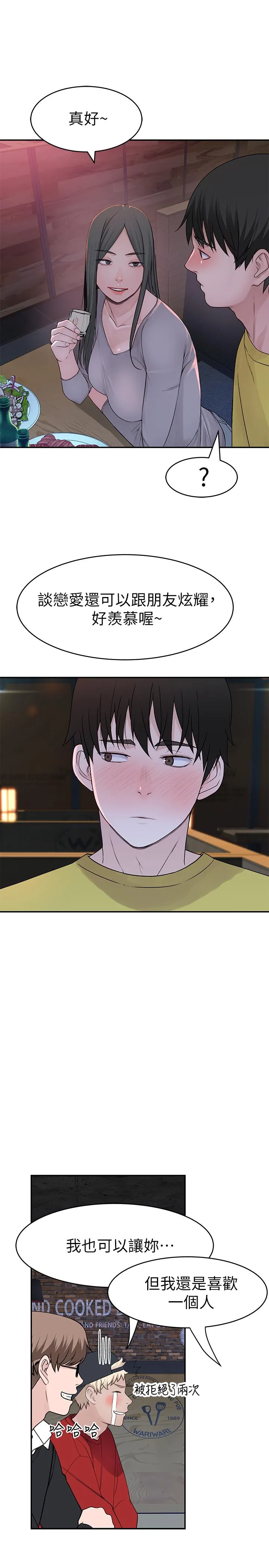 第51話