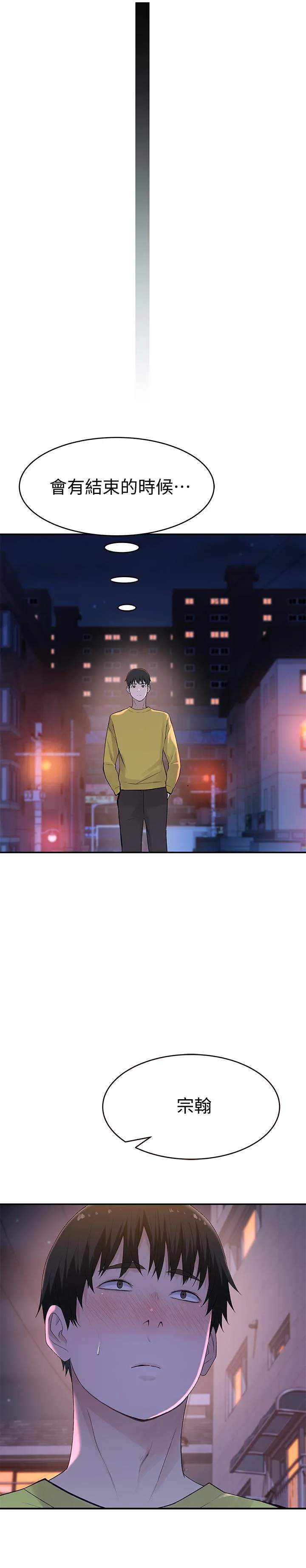 第51話