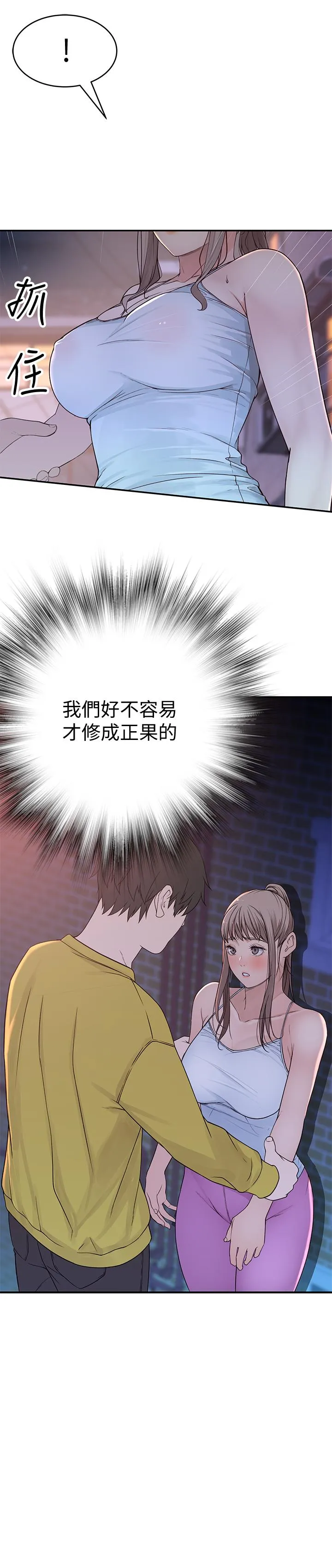 第51話
