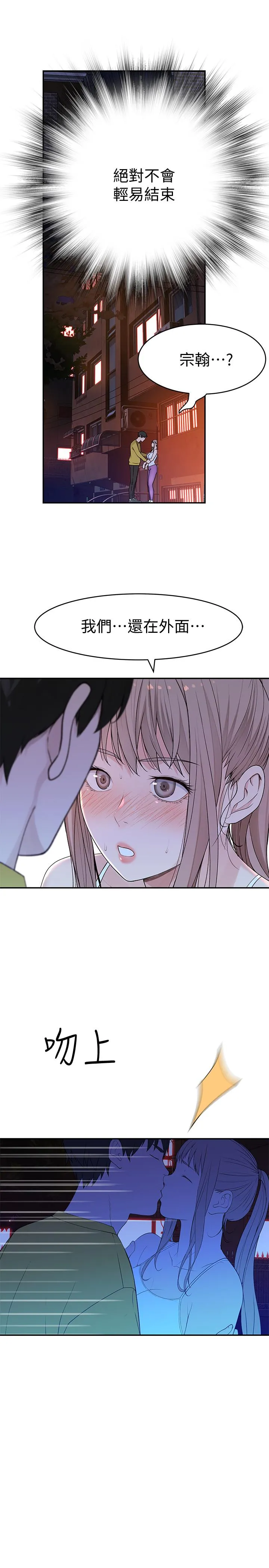 第51話