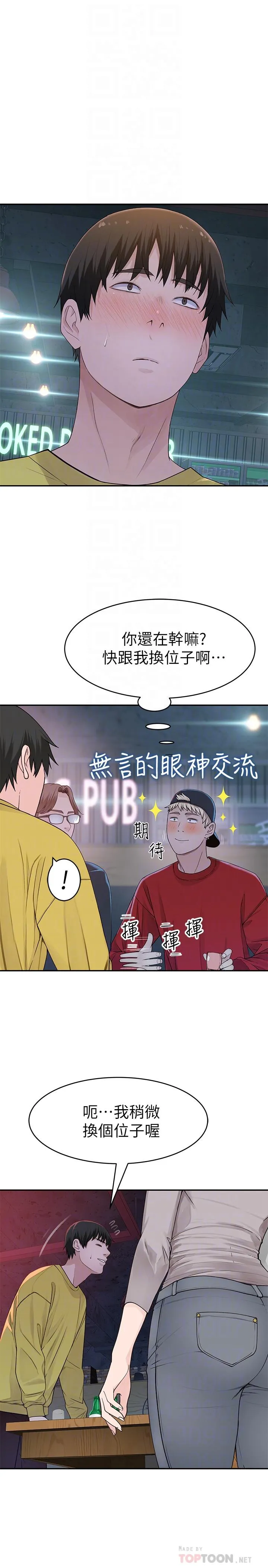 第51話
