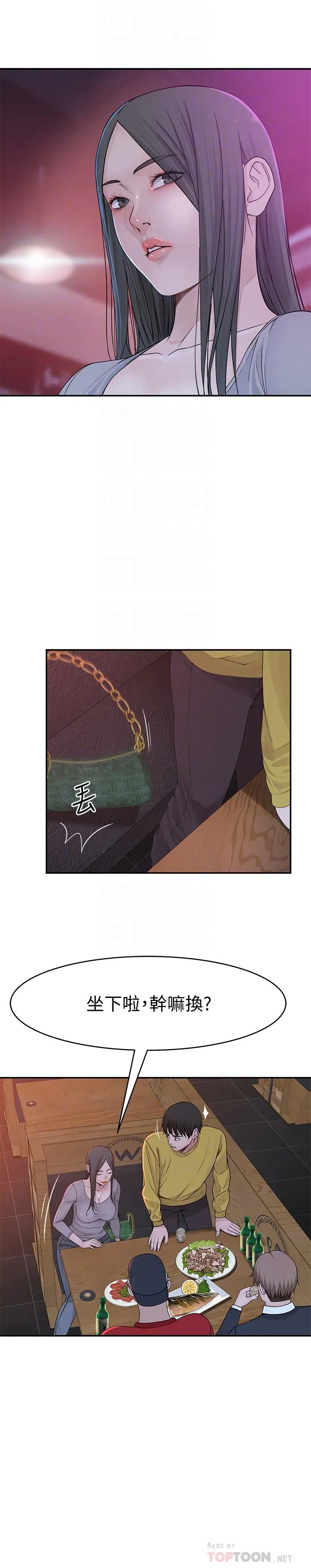 第51話