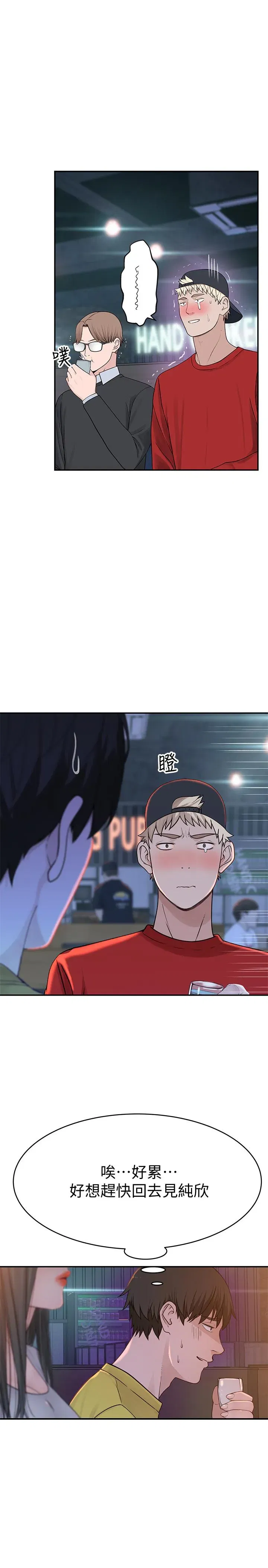 第51話
