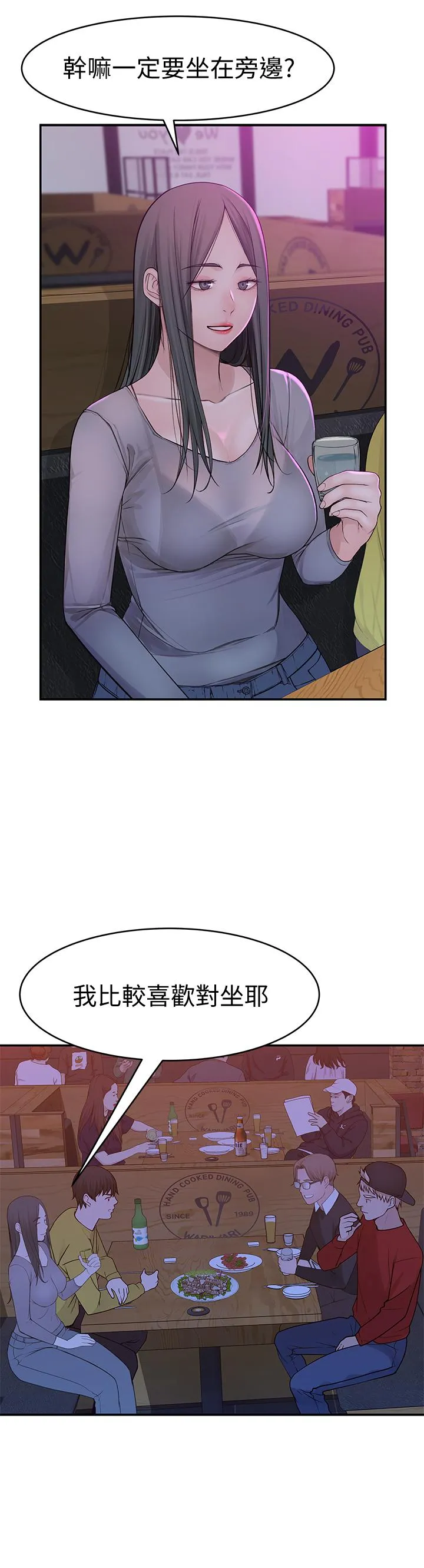 第51話