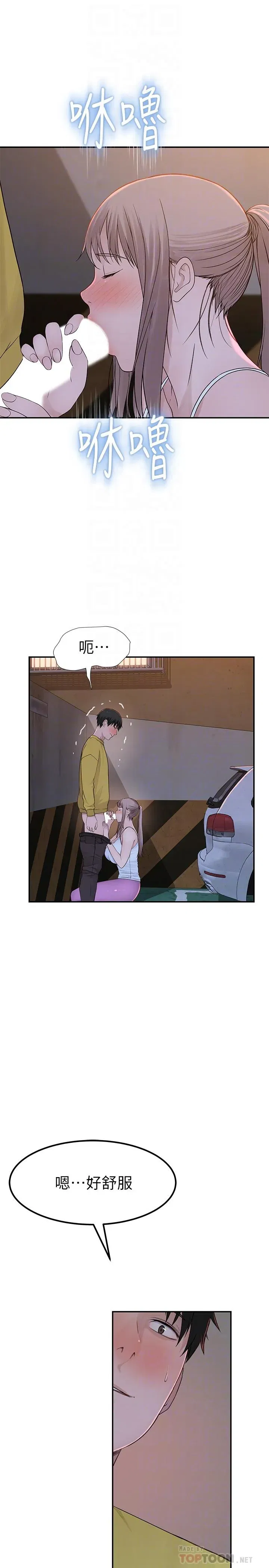 第52話