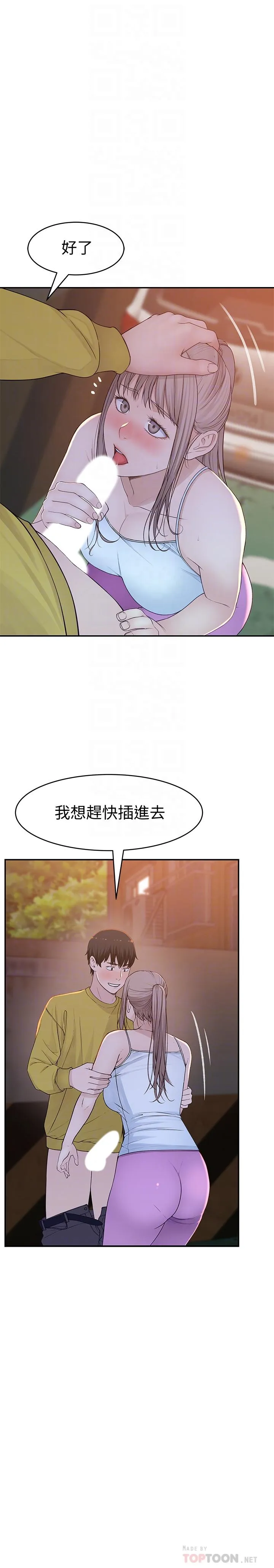 第52話