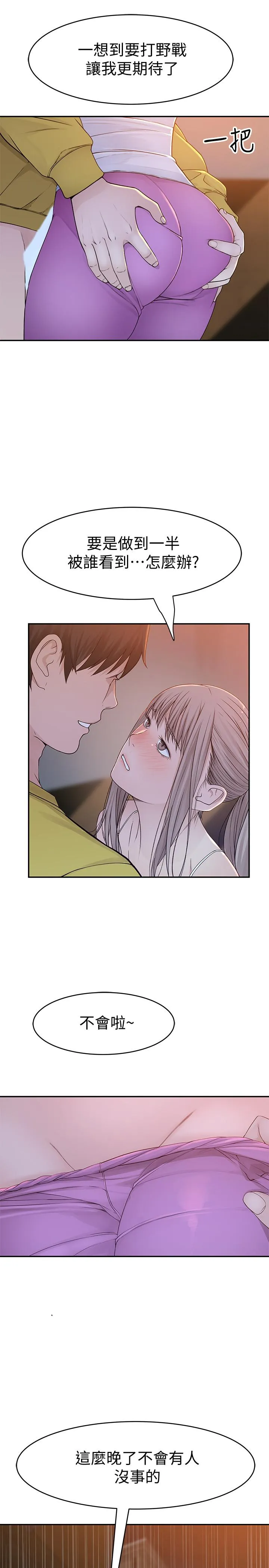 第52話