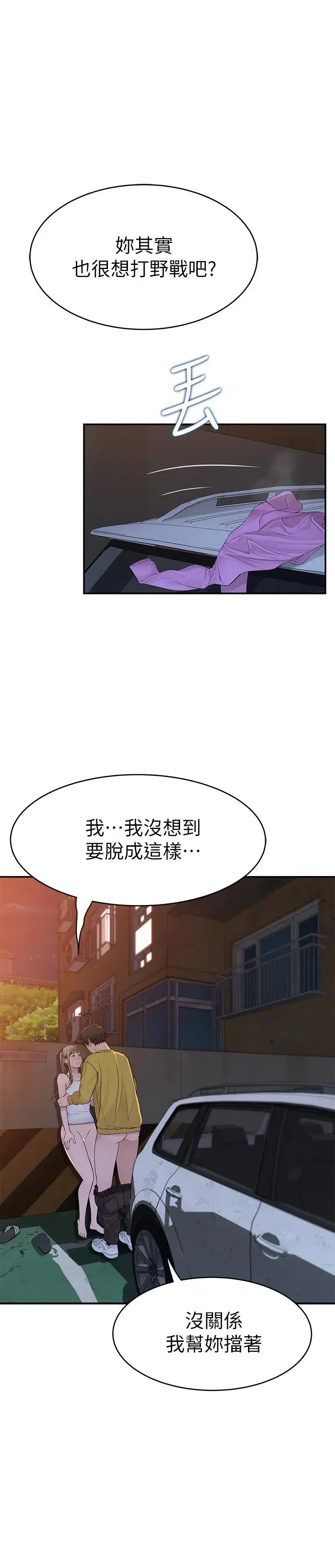 第52話