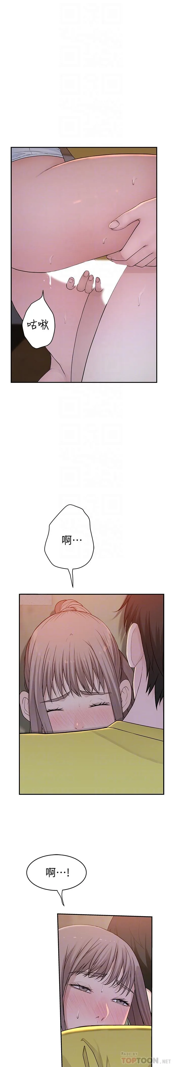 第52話