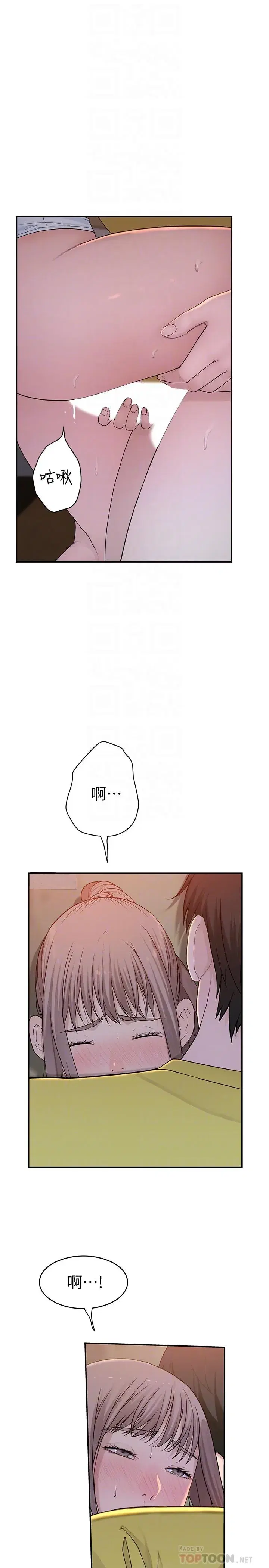 第52話