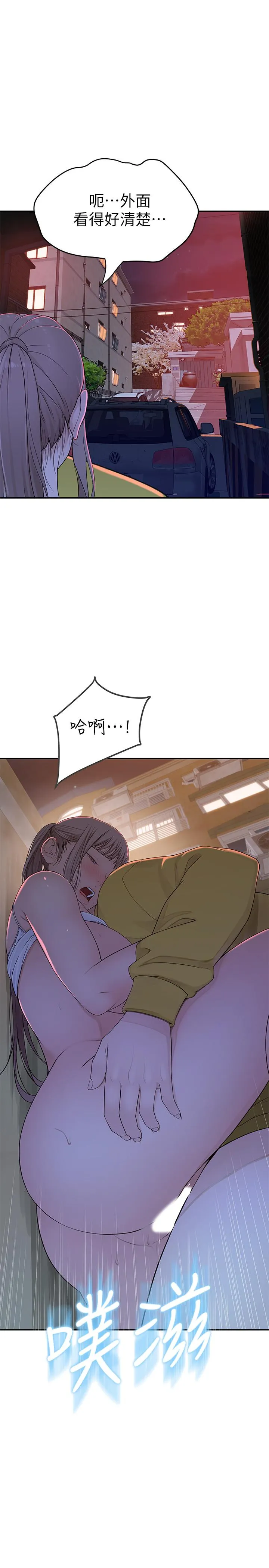 第52話