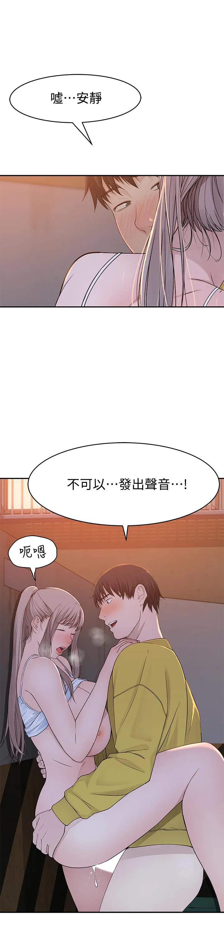 第52話