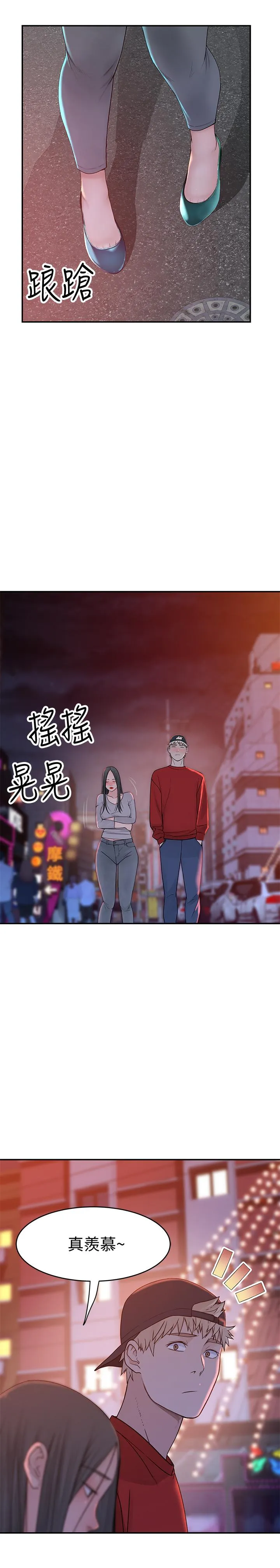 第52話