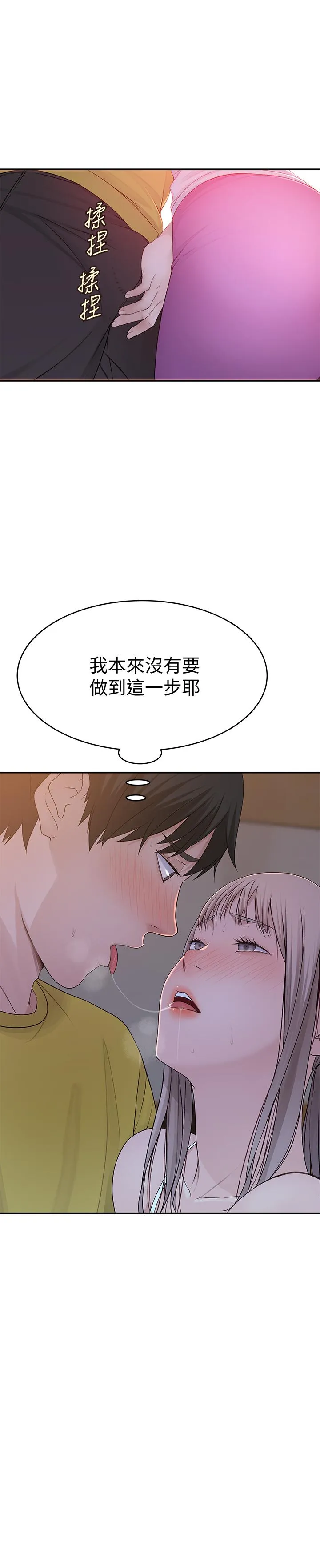 第52話