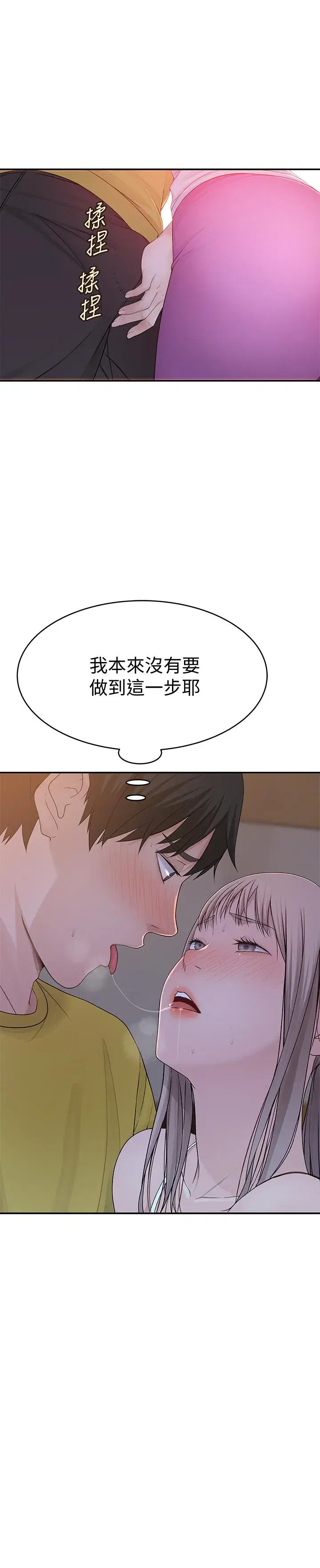 第52話