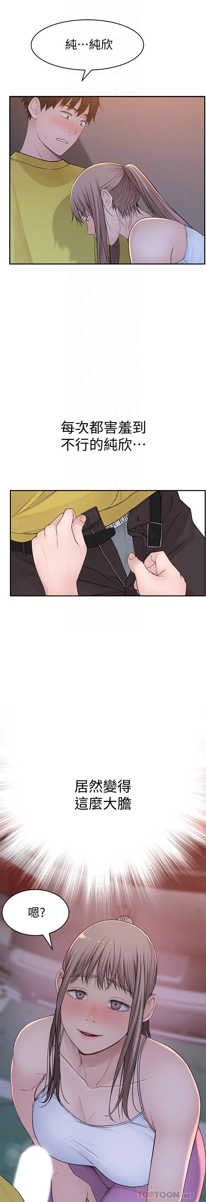 第52話