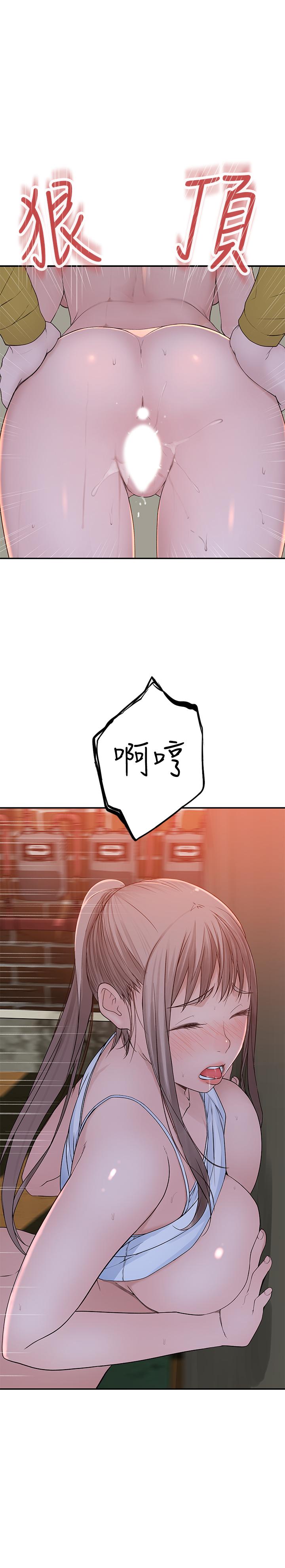 第53話