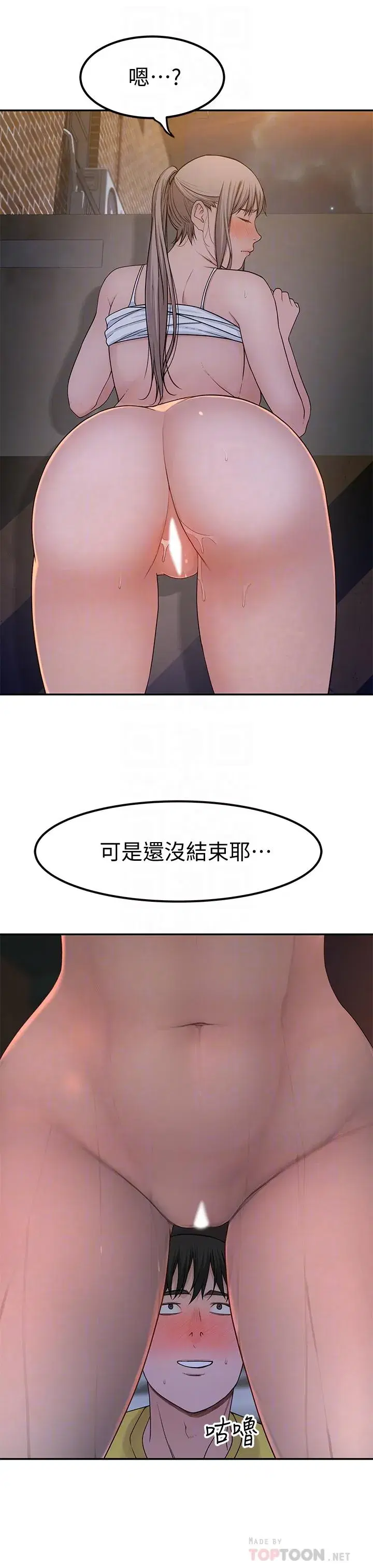 第53話