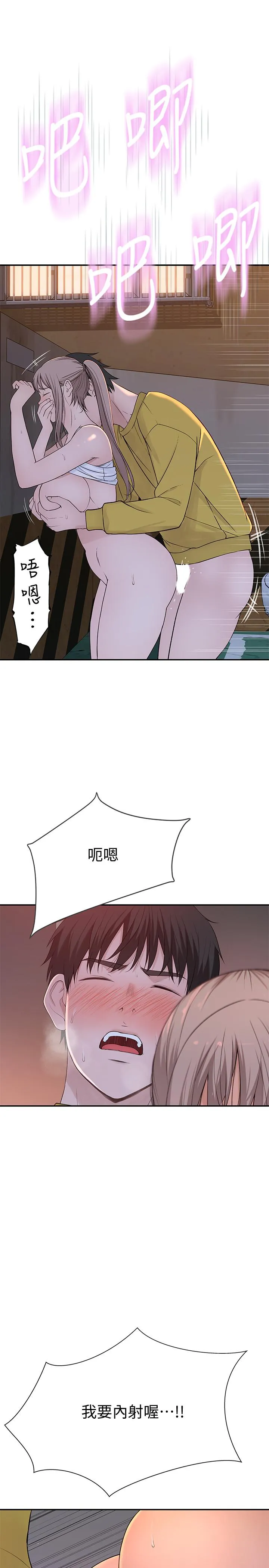 第53話