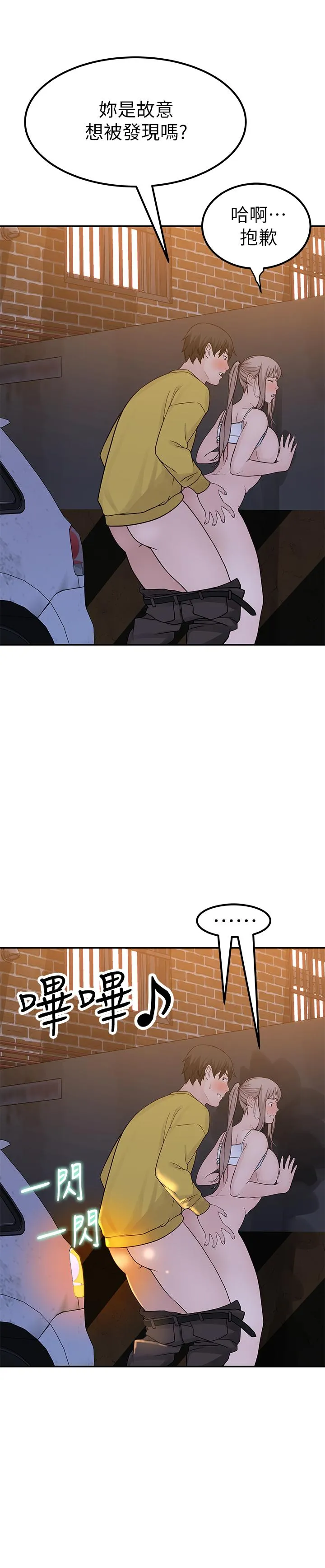 第53話