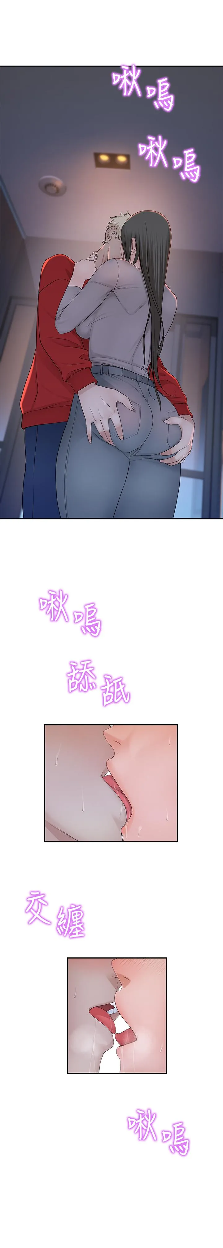 第53話