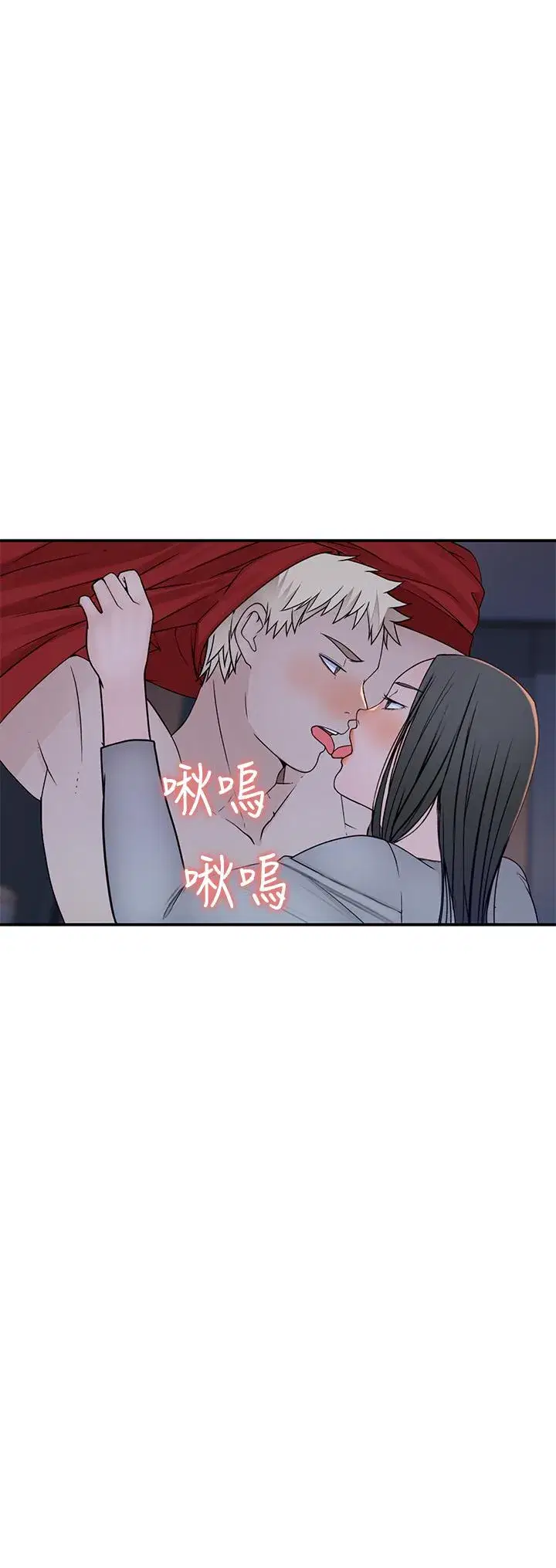 第53話