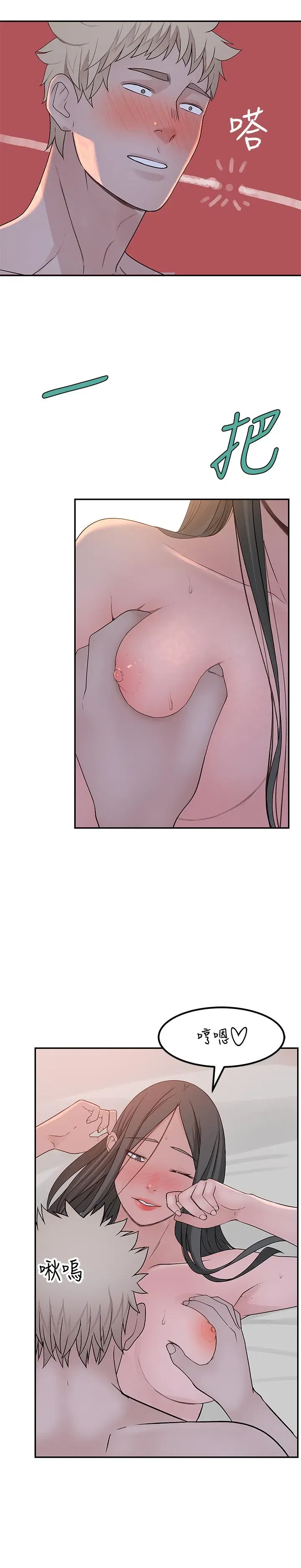 第53話