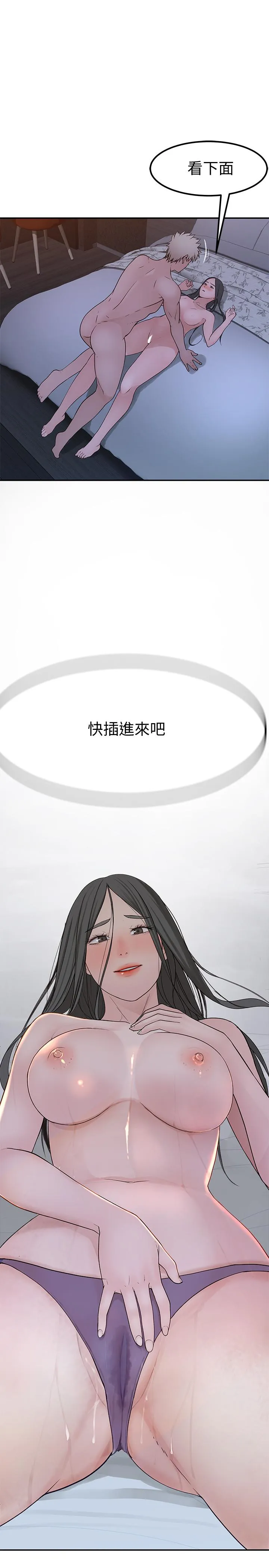 第53話