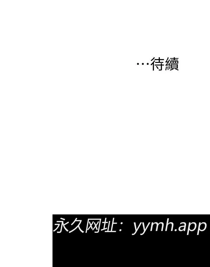 第53話