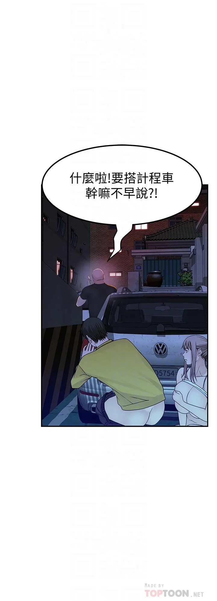 第53話