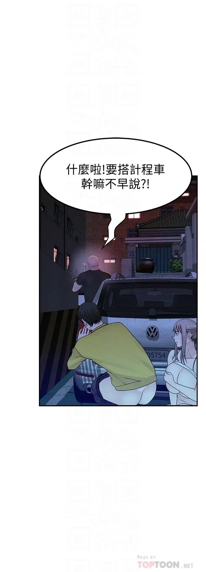 第53話
