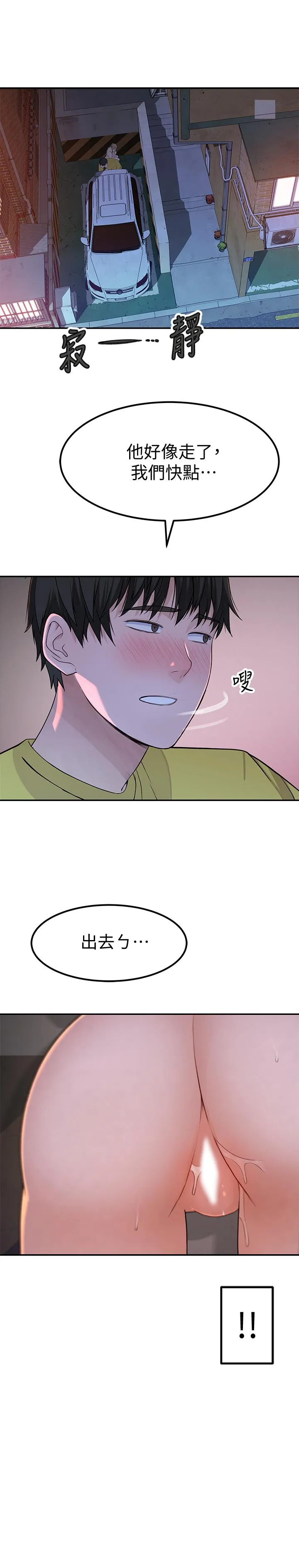 第53話