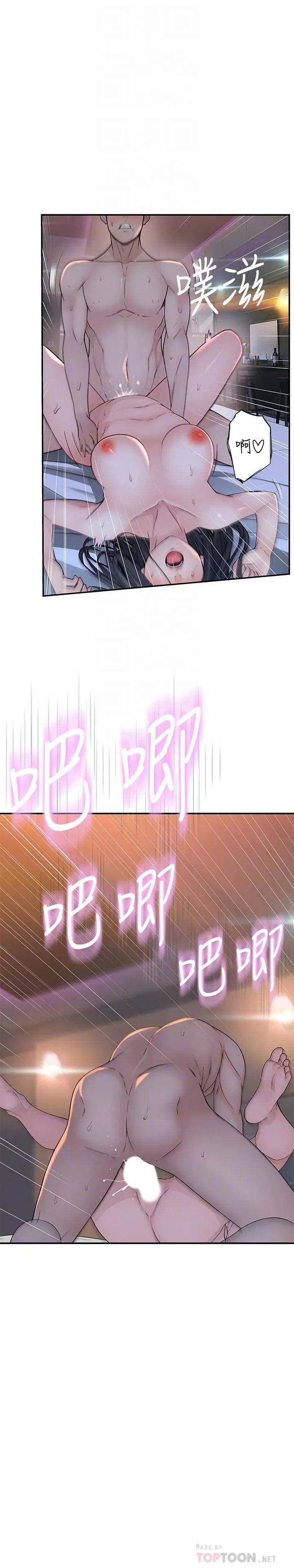 第54話