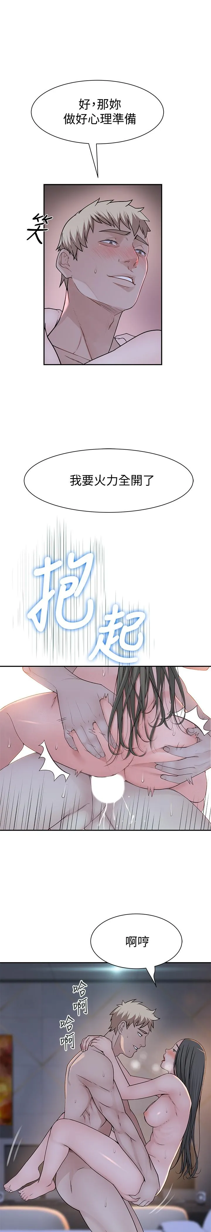 第54話
