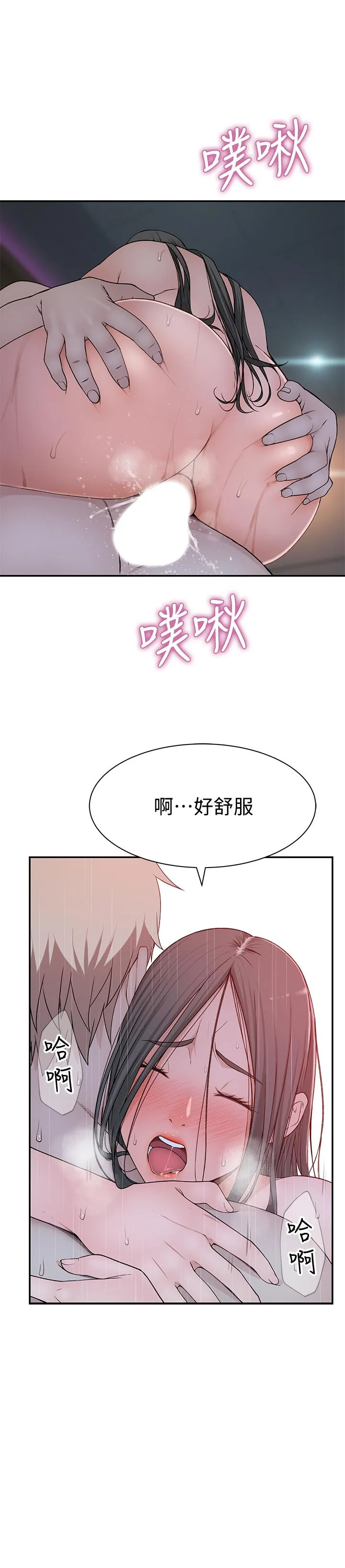 第54話