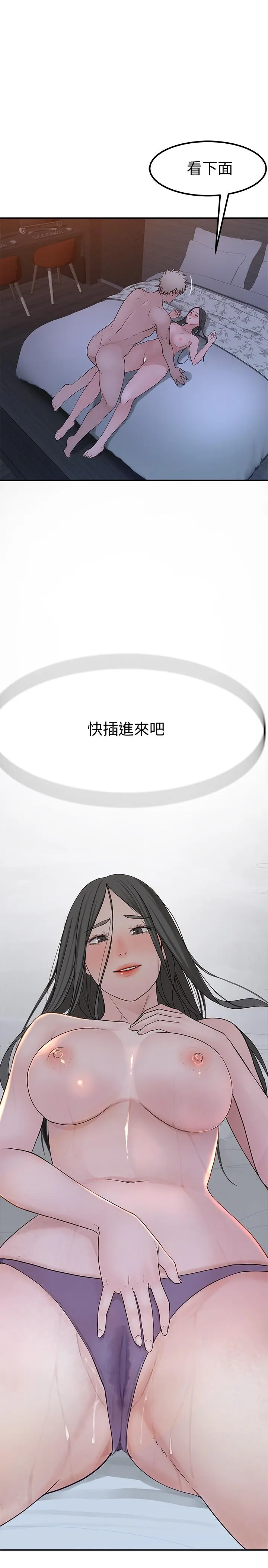 第54話