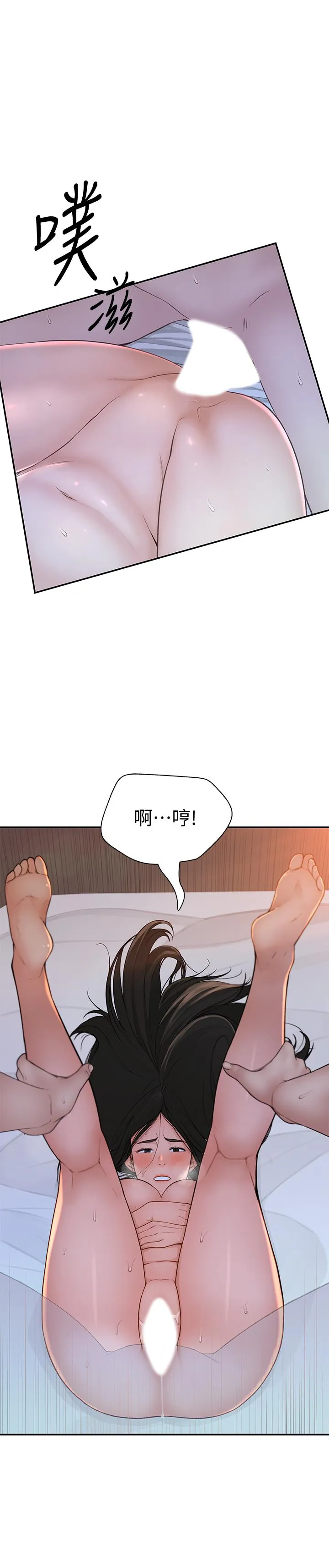 第54話