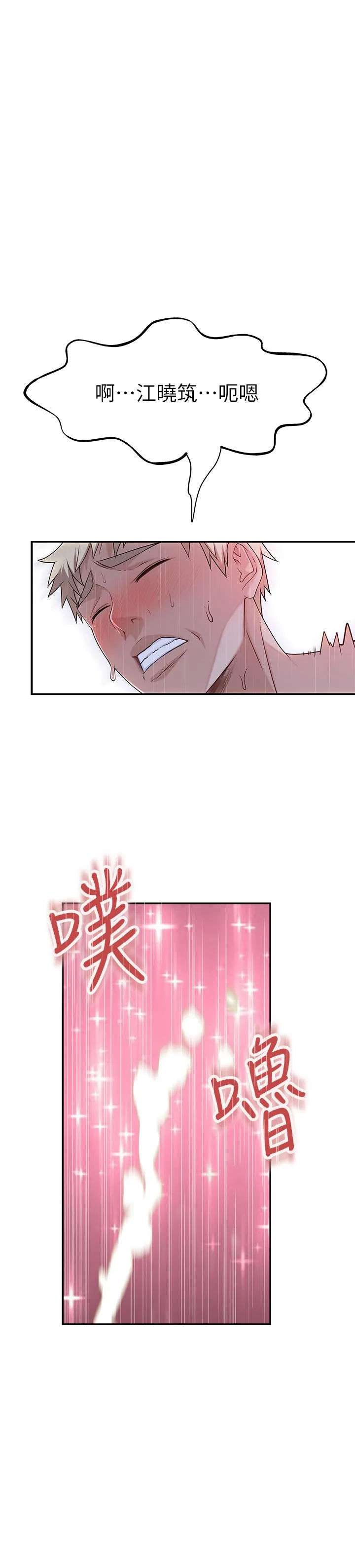 第54話