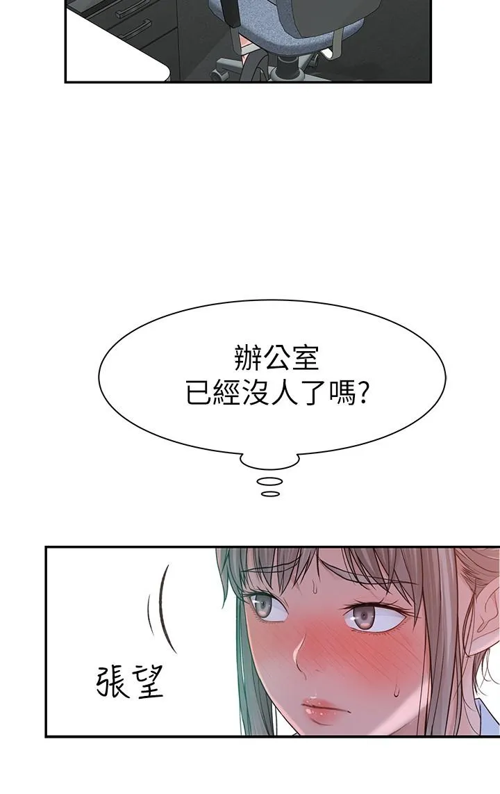 第54話