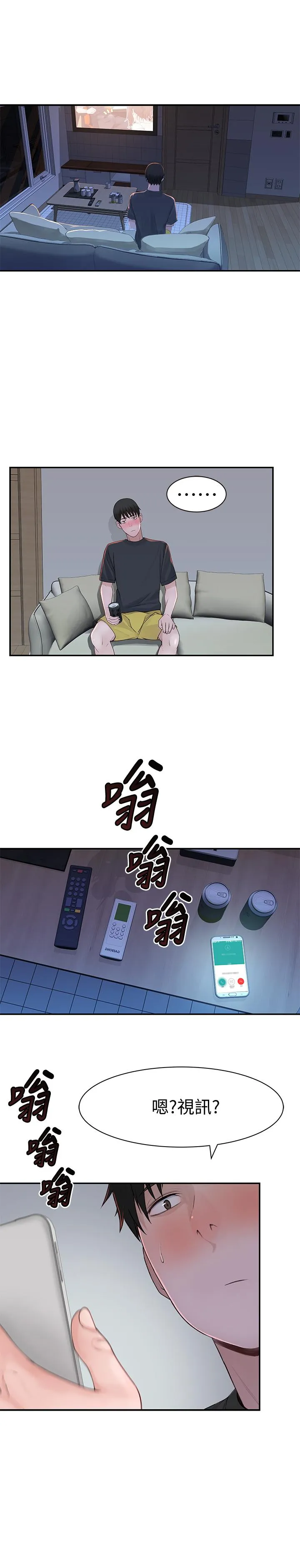 第54話