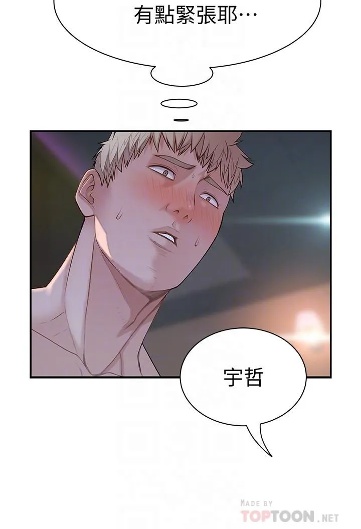 第54話