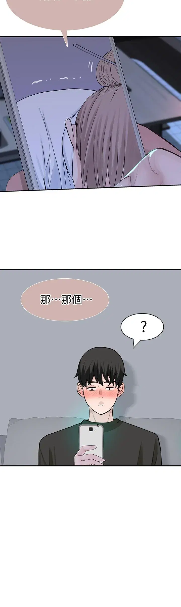 第55話