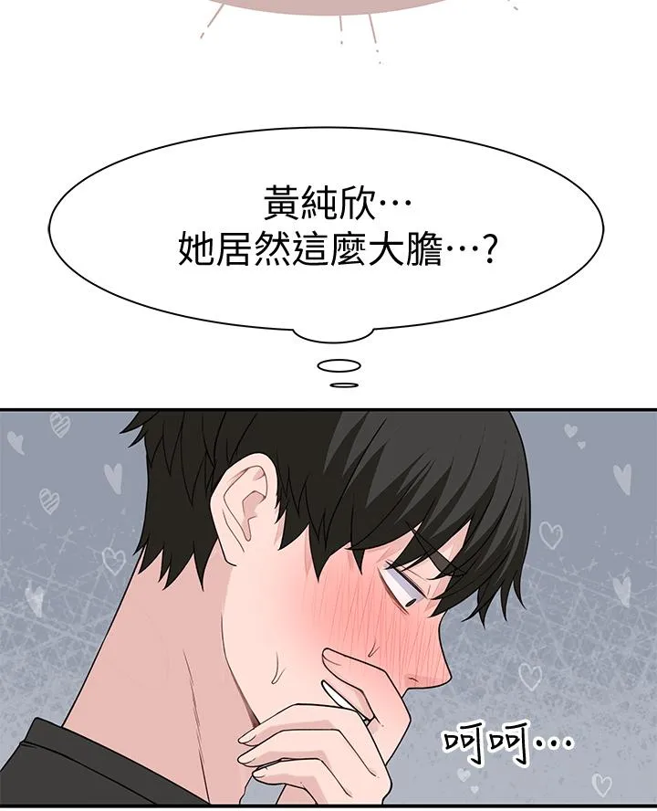 第55話