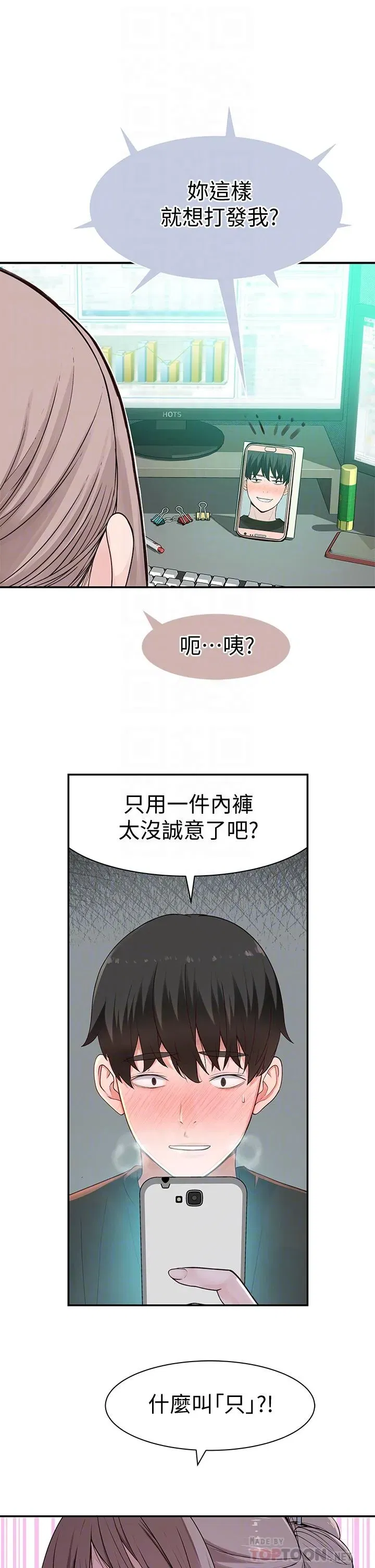 第55話