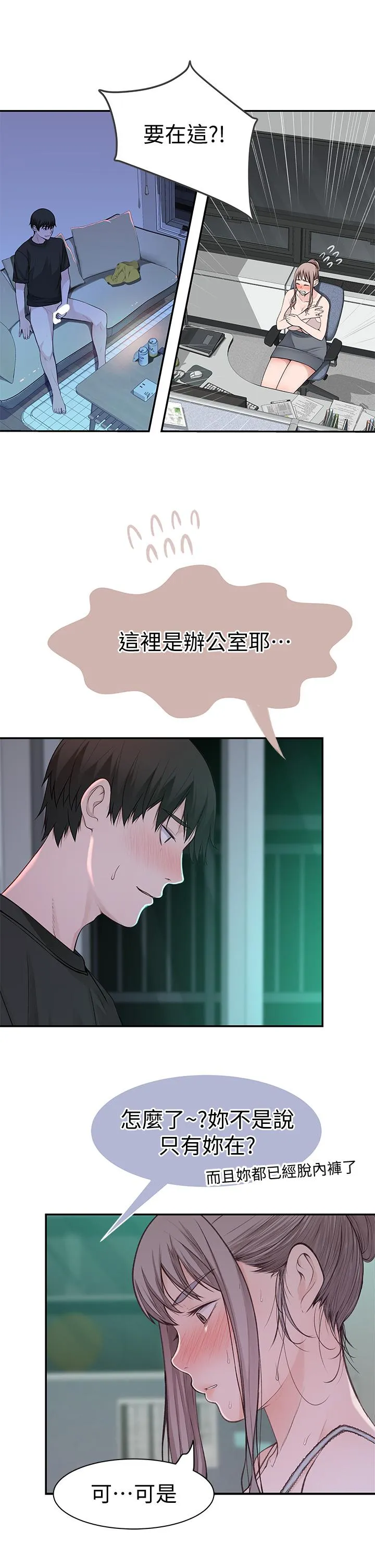 第55話