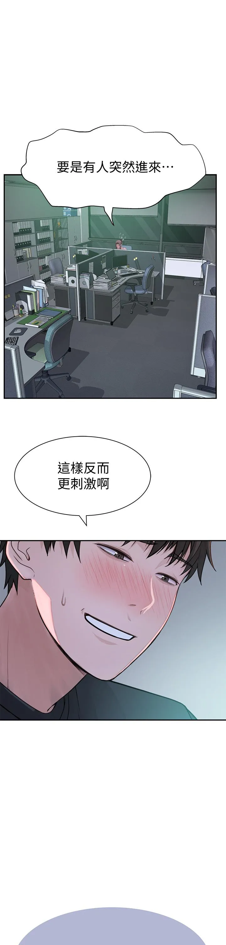 第55話