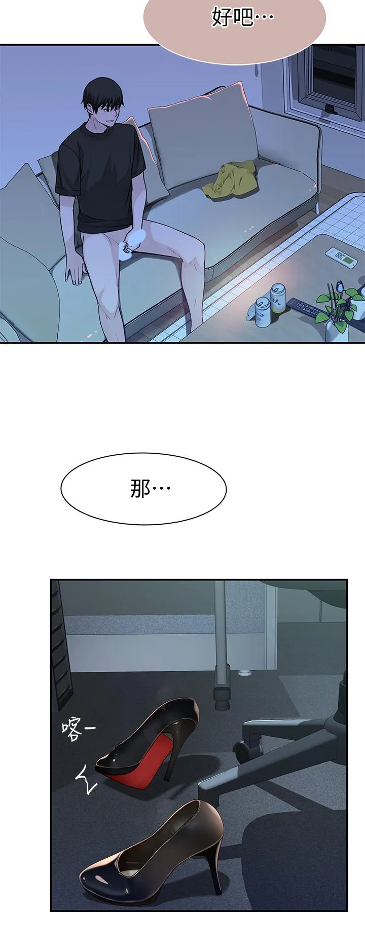 第55話