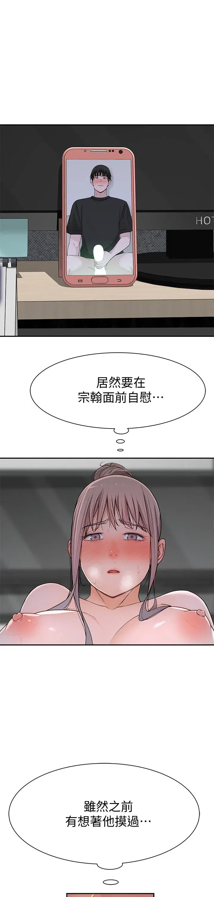 第55話