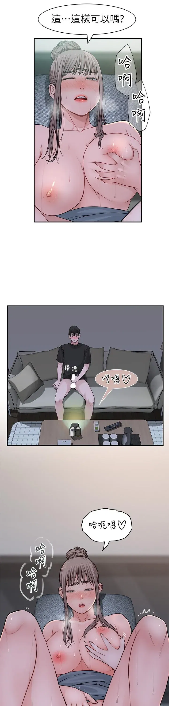 第55話